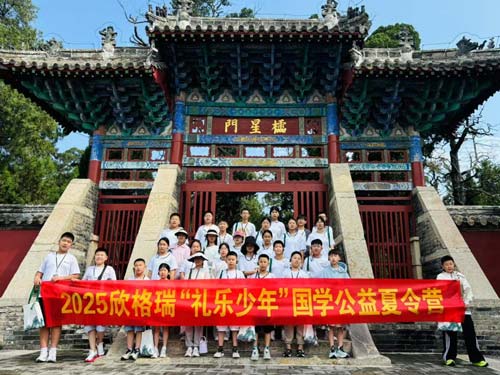 } Y  2025𡰶YꡱWIAMչ