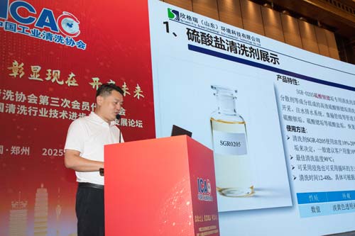 ΅f؟ eOؕI¼g  ˾ЇIϴfΕT  ߵڶʮČȫϴИIgMcaIlչՓ